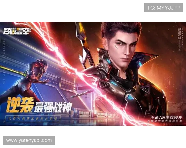 星空游戏：发现精彩游戏的正规下载入口