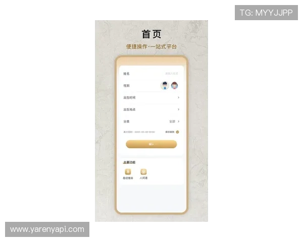 博鱼官网首页最新入口，全面展示体育娱乐丰富内容与用户体验攻略