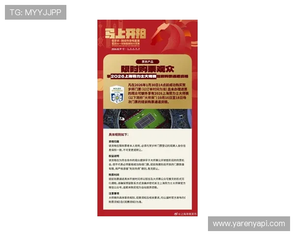 大满贯官网电脑版赛事公告,第一时间掌握最新赛事安排与重要通知