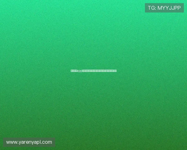 星空体育app官方入口登录流程详细步骤解析助您顺畅进入平台