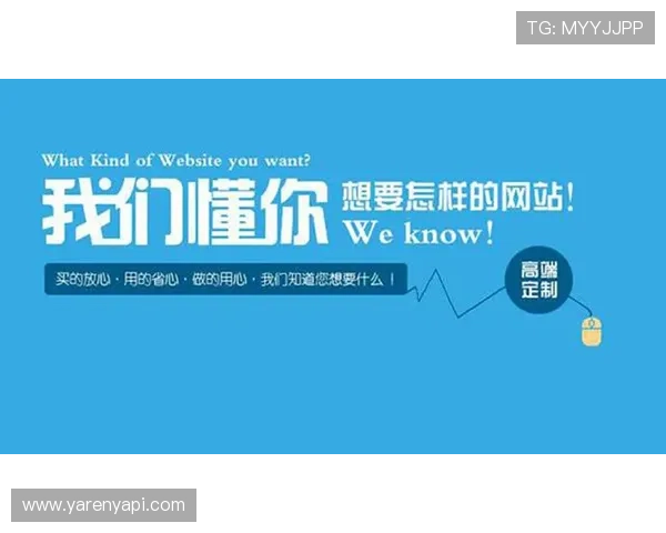 最新ued体育官网入口官方地址介绍，确保用户安全快速访问指南