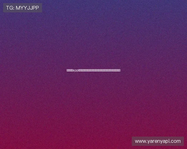 星空体育app在青少年体育锻炼中的应用场景，为青少年健康成长提供支持